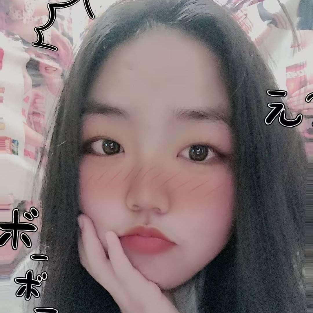 潇洒草莓999的照片
