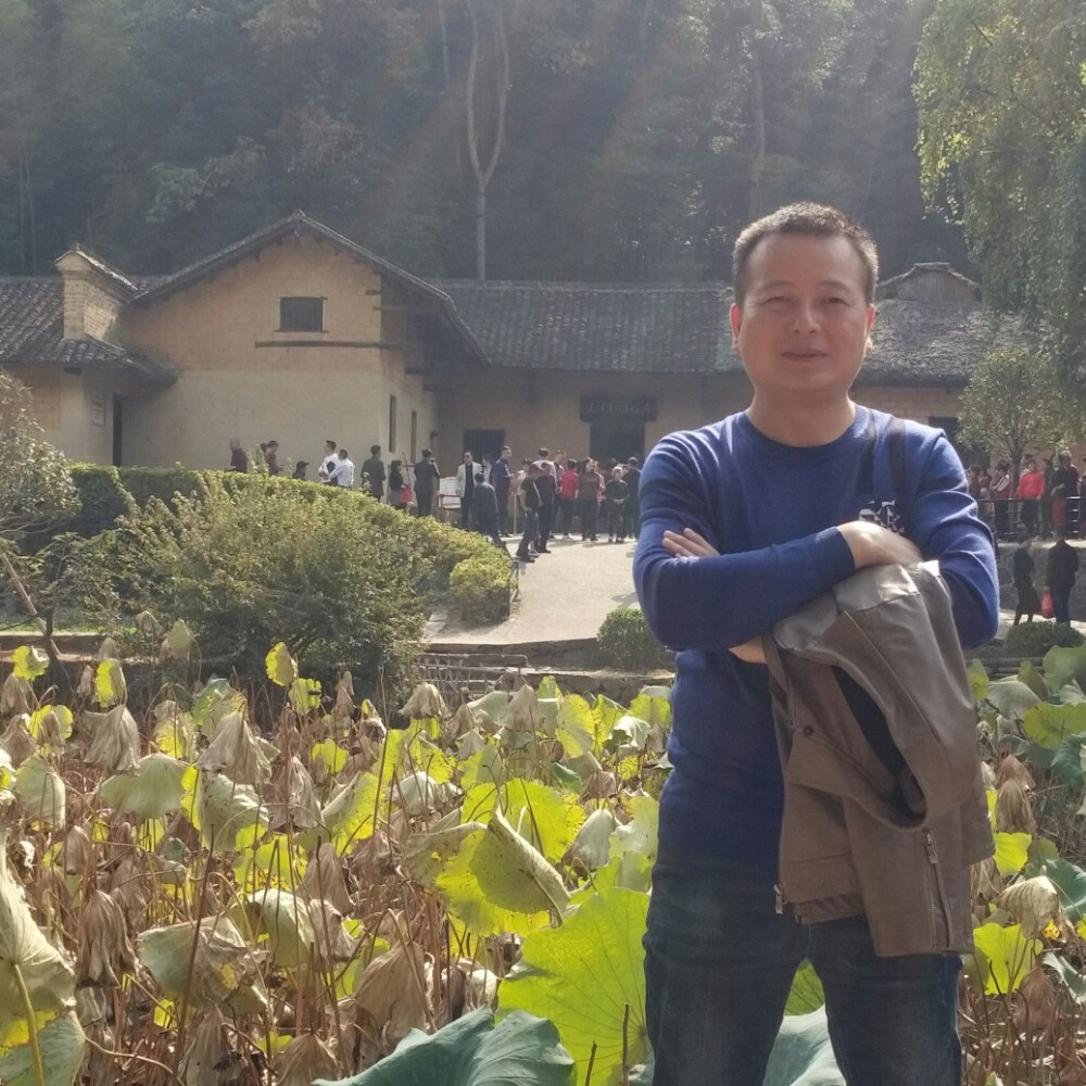 威武遇見过客的照片