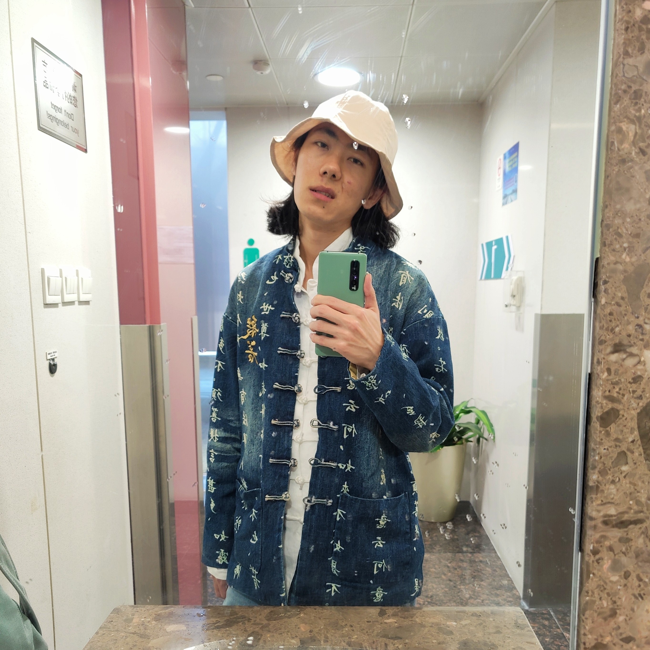 十一阿的照片