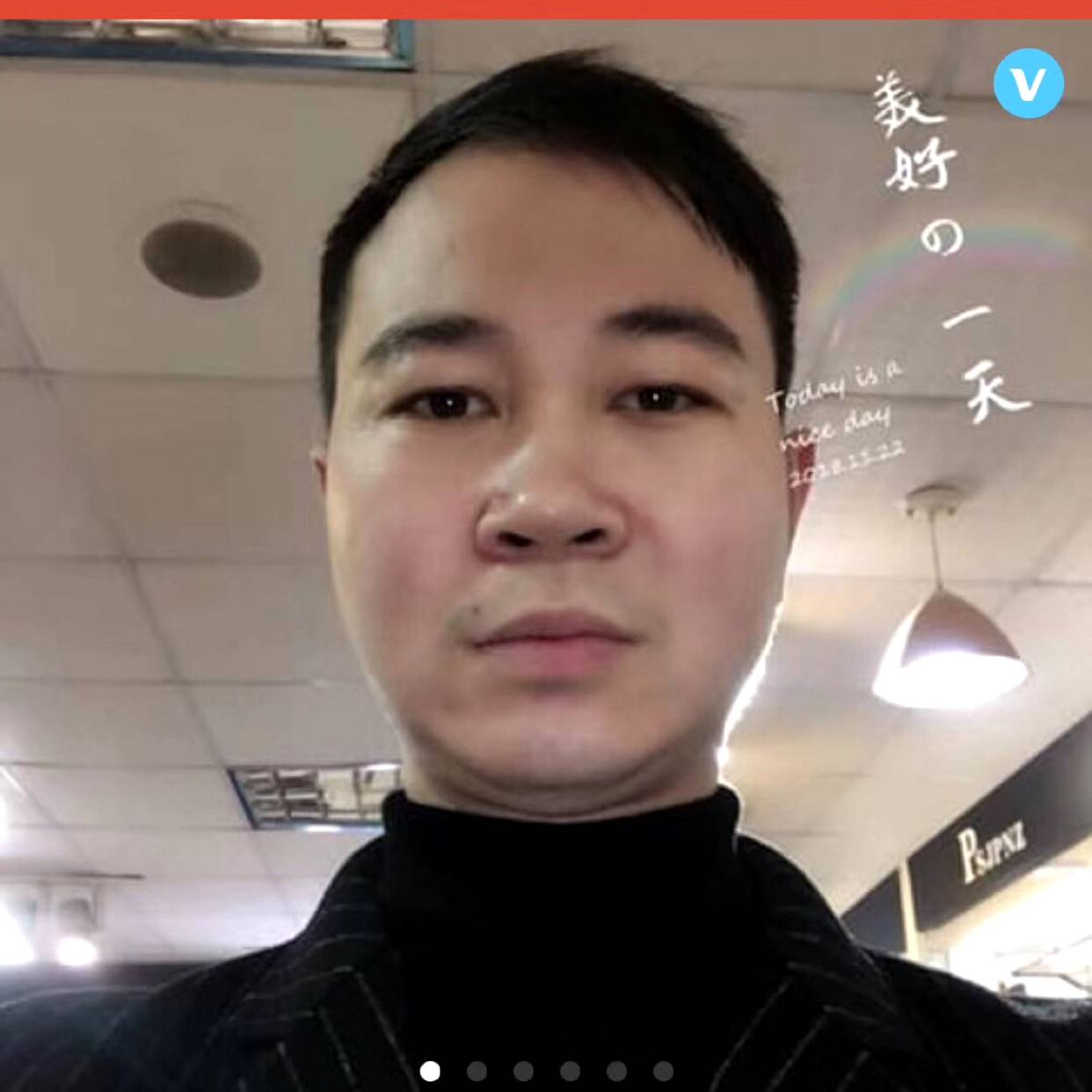 天乐123的照片