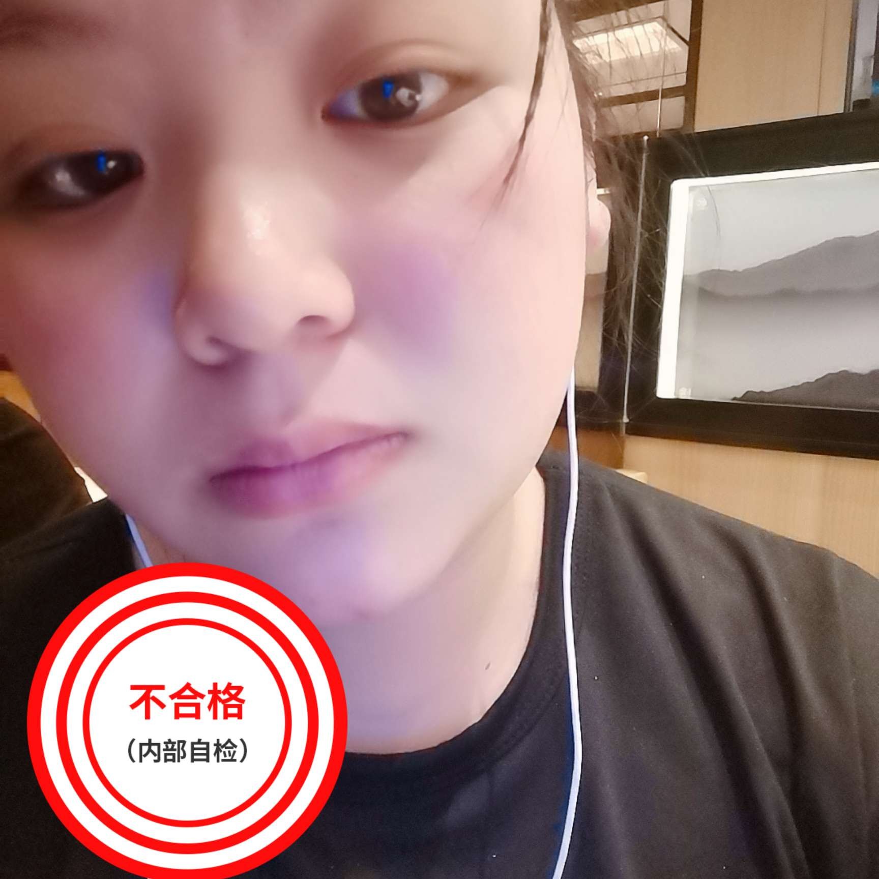 蓝天回眸怕黑的照片