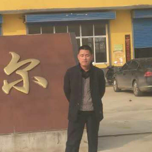王华东，的照片