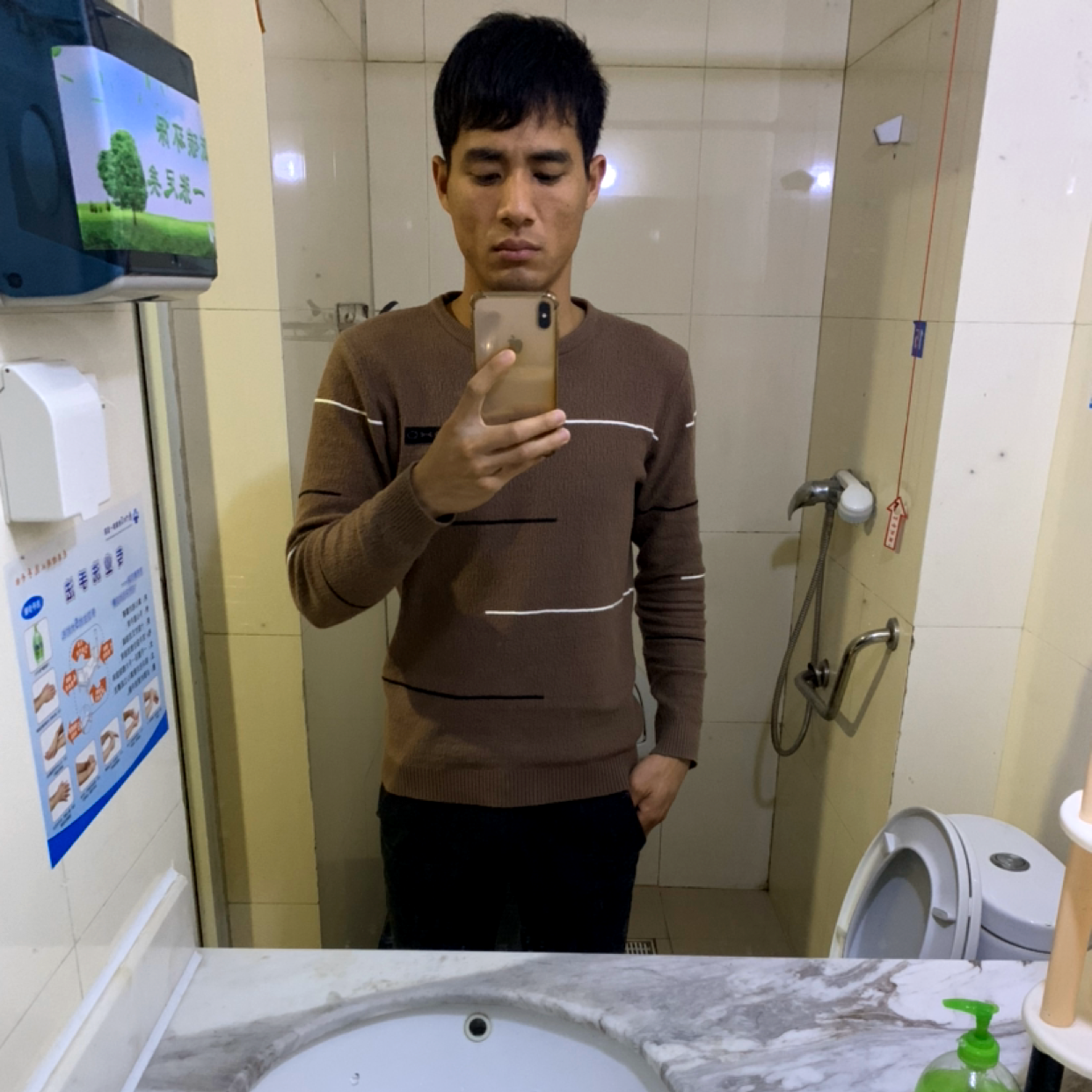一片迷茫、的照片