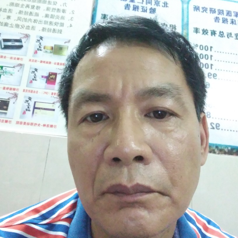 明知故犯的照片