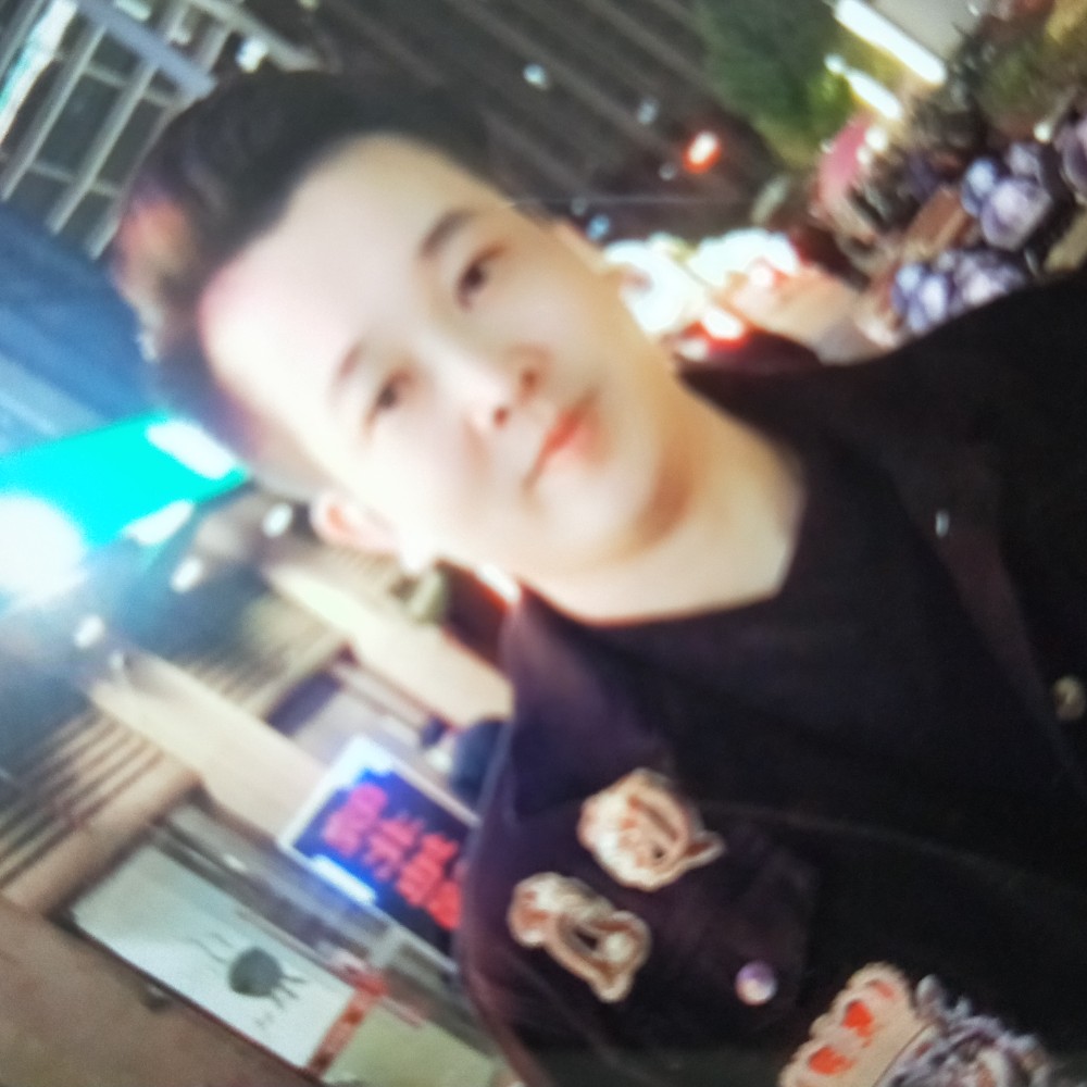 李欣泽的照片