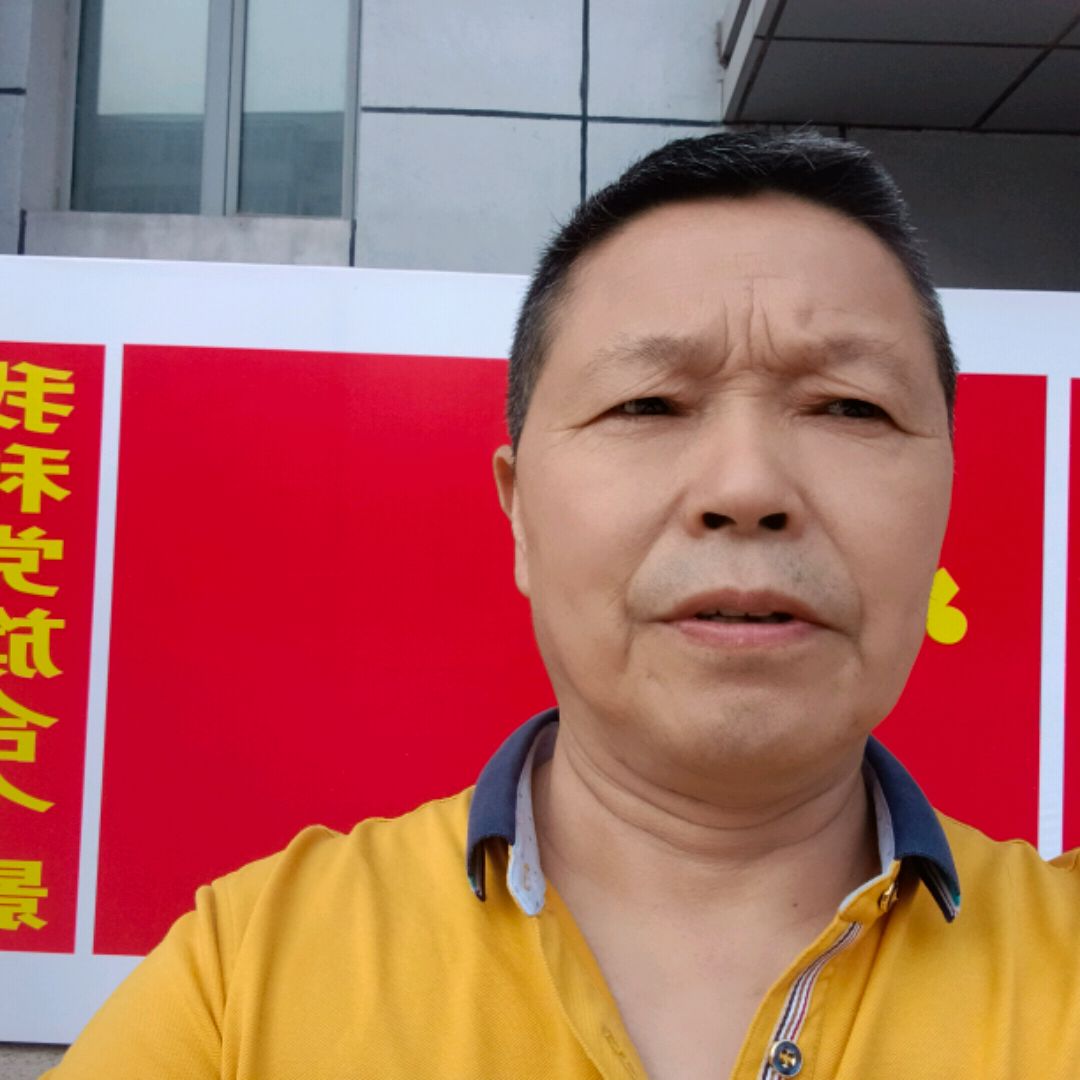 权全泉的照片