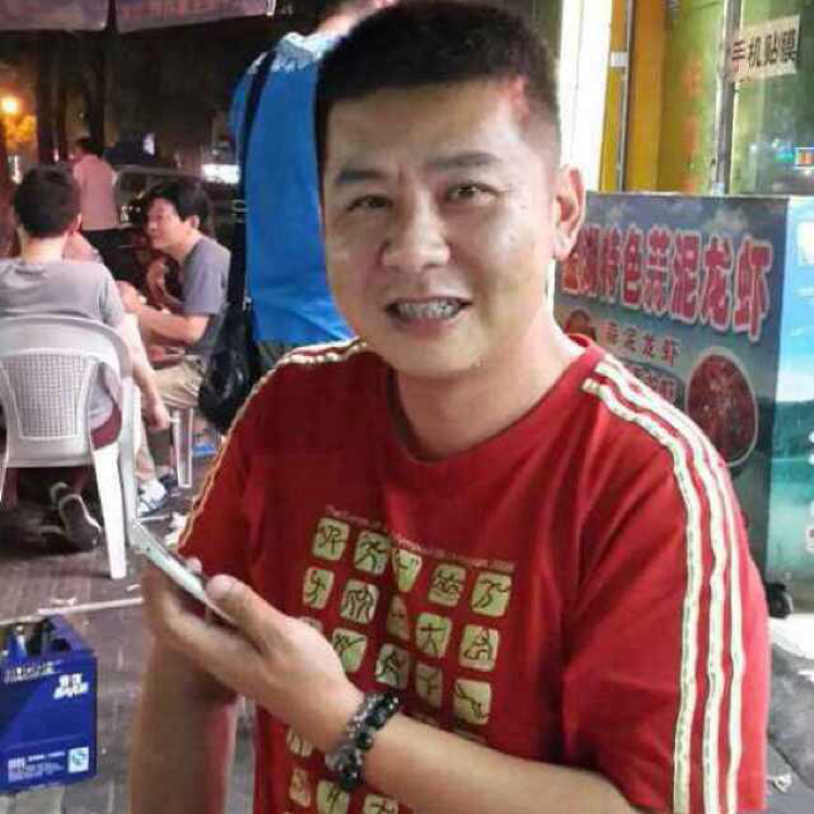 我愿为卒从不退缩的照片