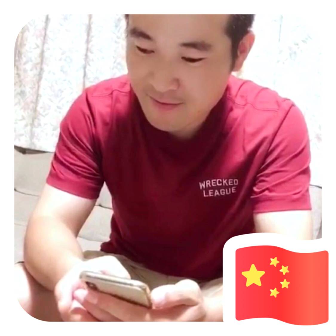 冬天迎谦让的照片