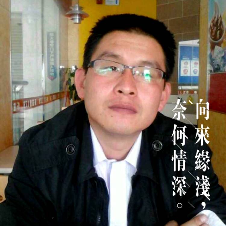蚩尤族人的照片