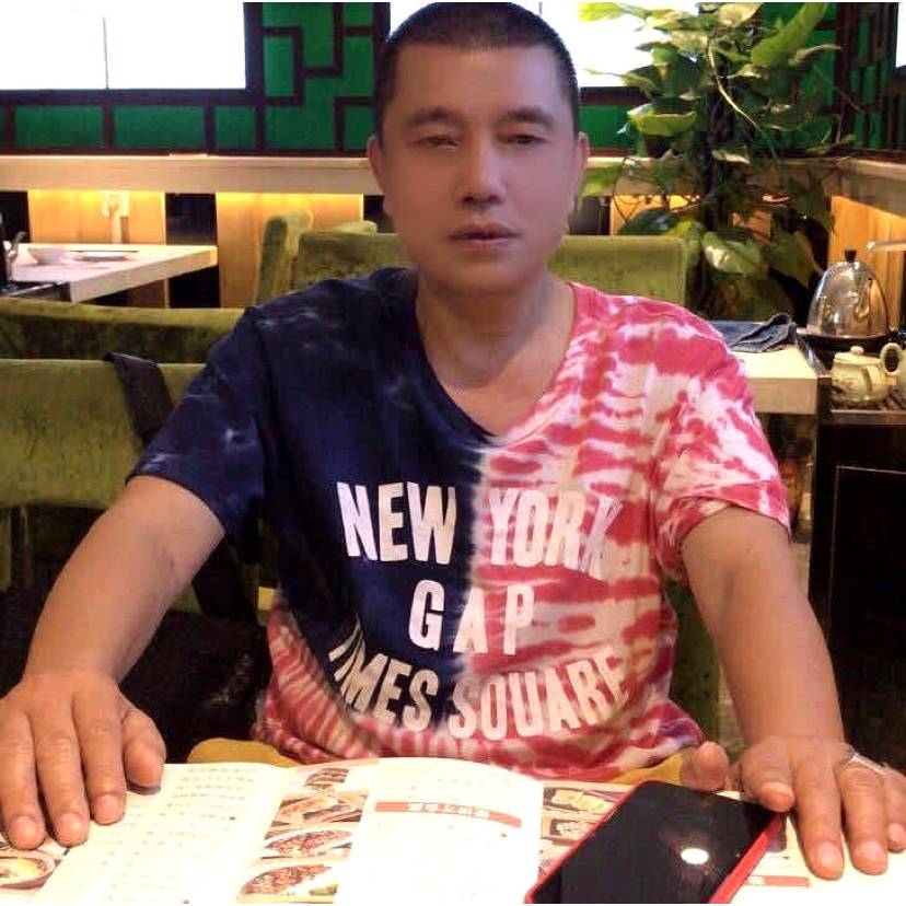 富足一世的照片