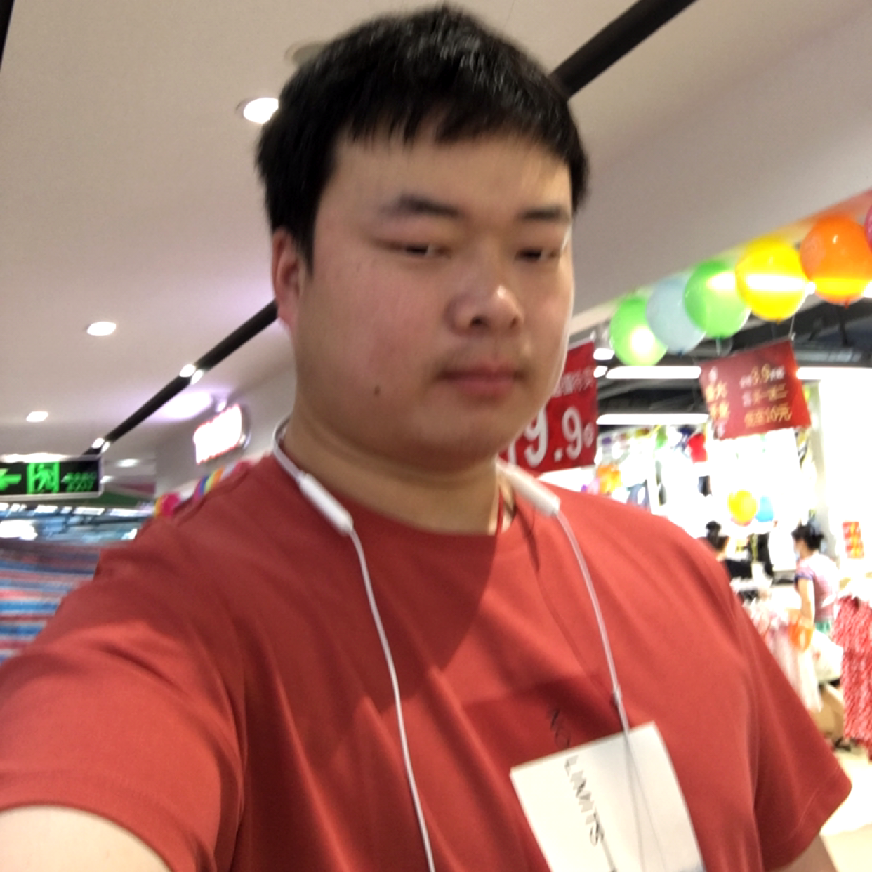 阿龙寻的照片