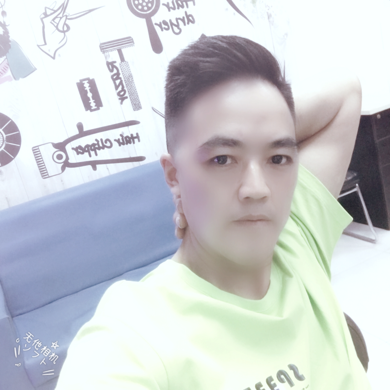 瘦瘦爱恋铃铛的照片