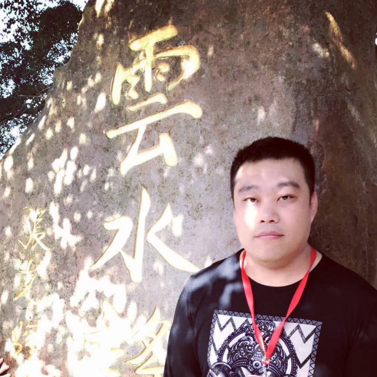 日不落001的照片