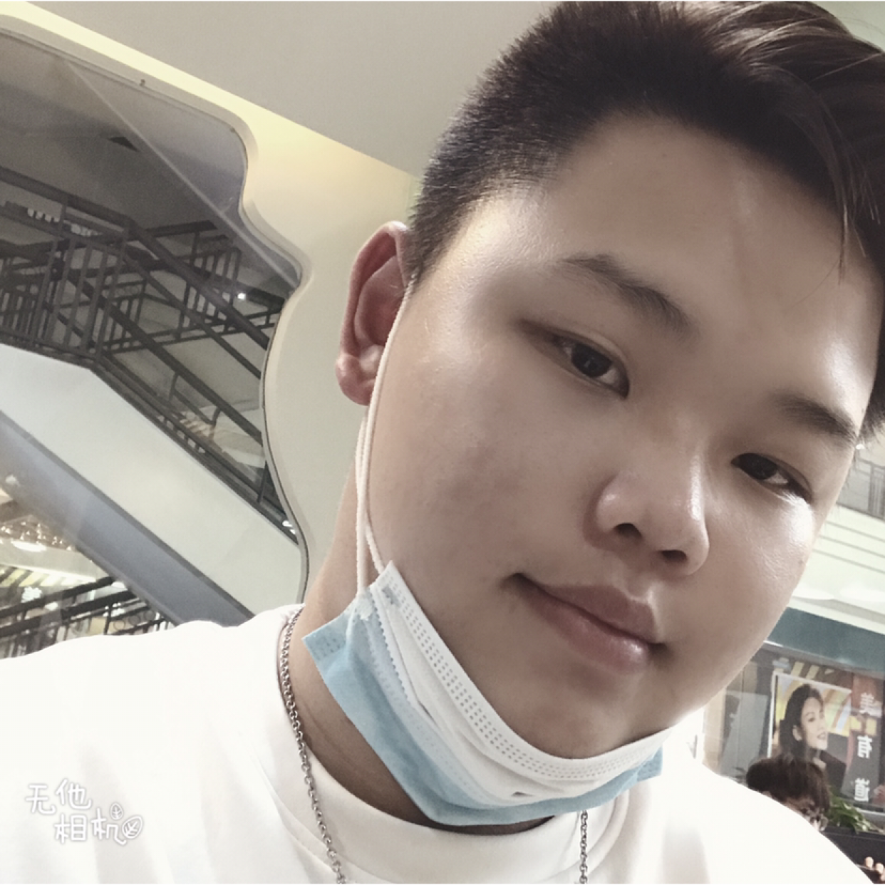 小伟想找女朋友的照片