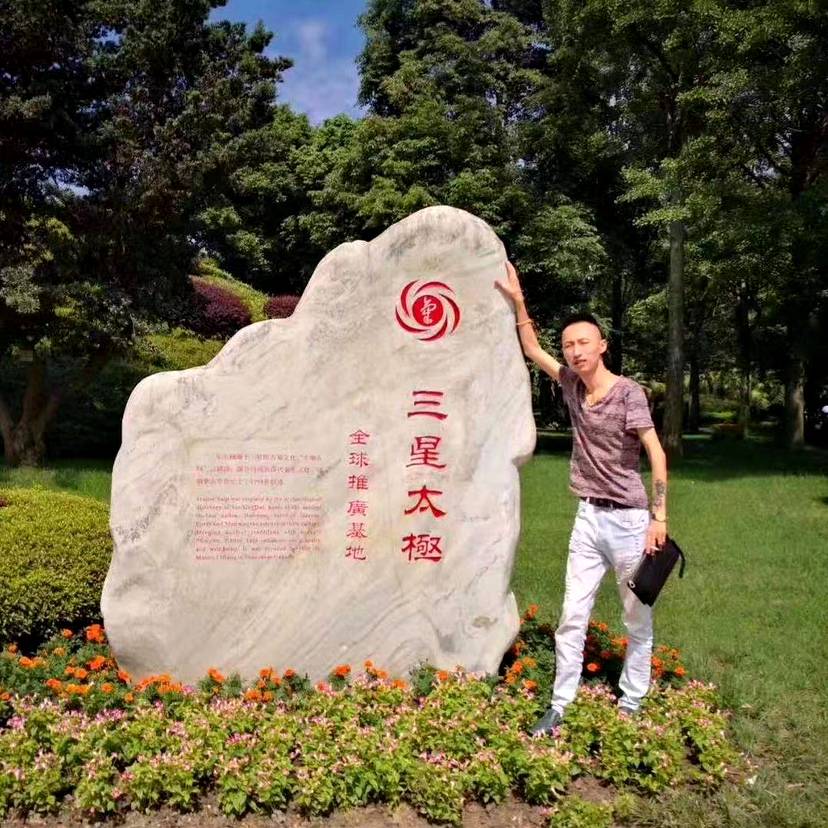 眼神拿怡然的照片