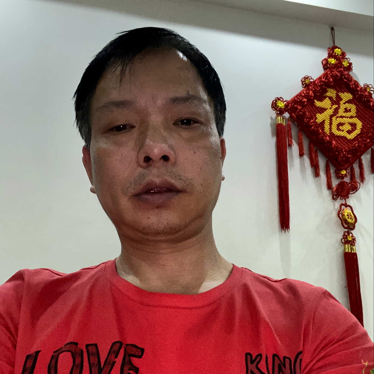 有缘人相伴的照片