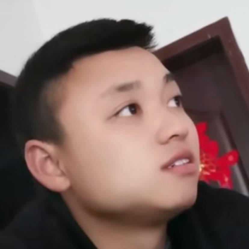 小秋请你吃糖的照片