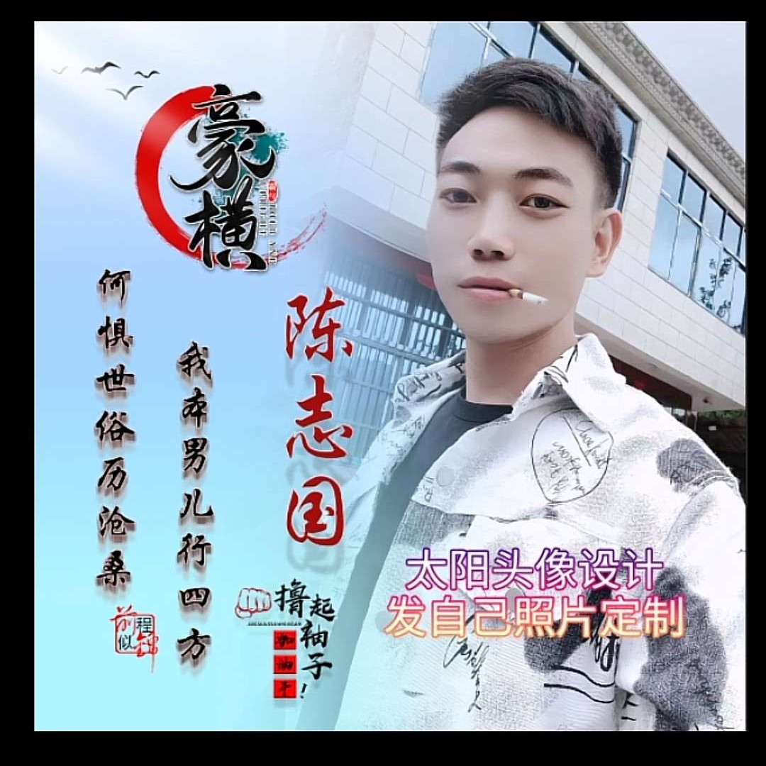 玖梦的照片