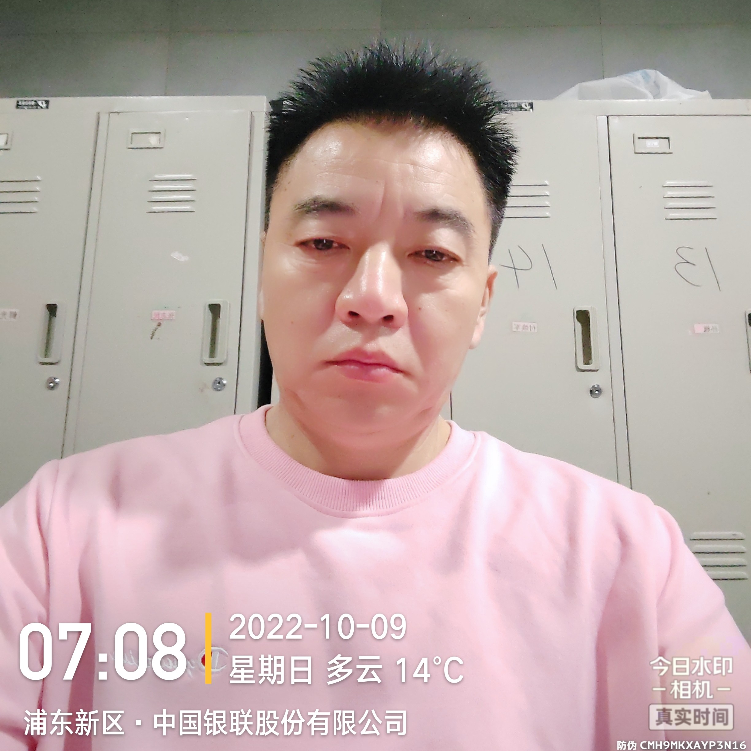 冷月等于专一的照片