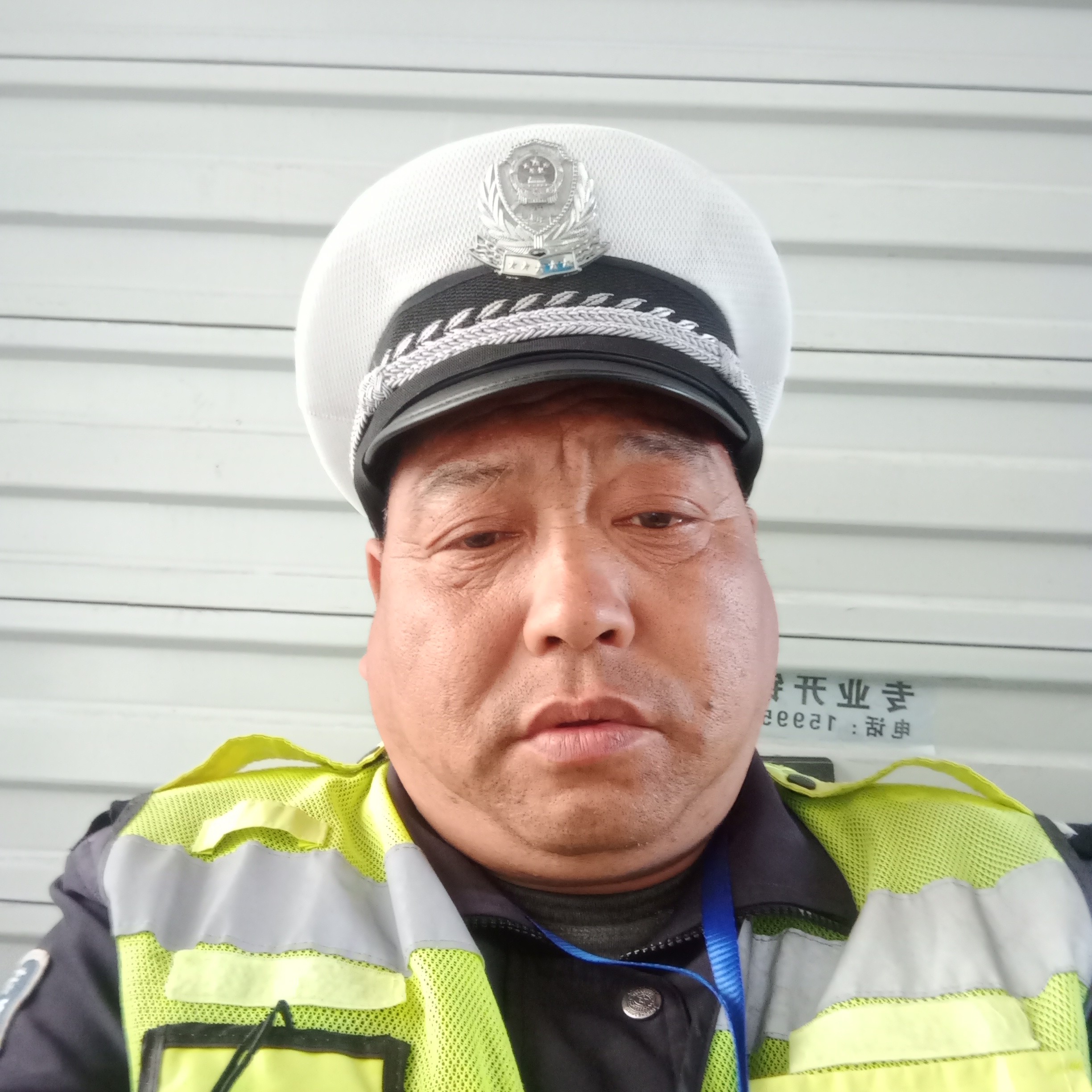 石士勇的照片