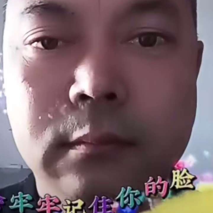 真爱难寻的照片