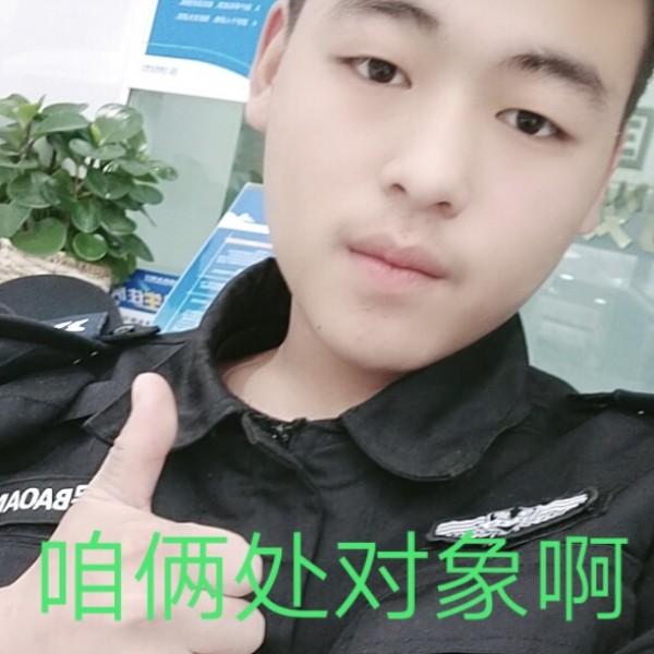 呵呵干的照片