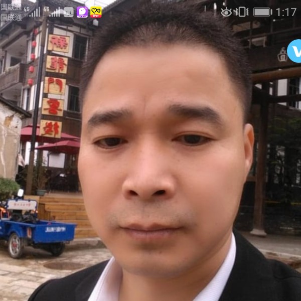 矮小方绝恋的照片