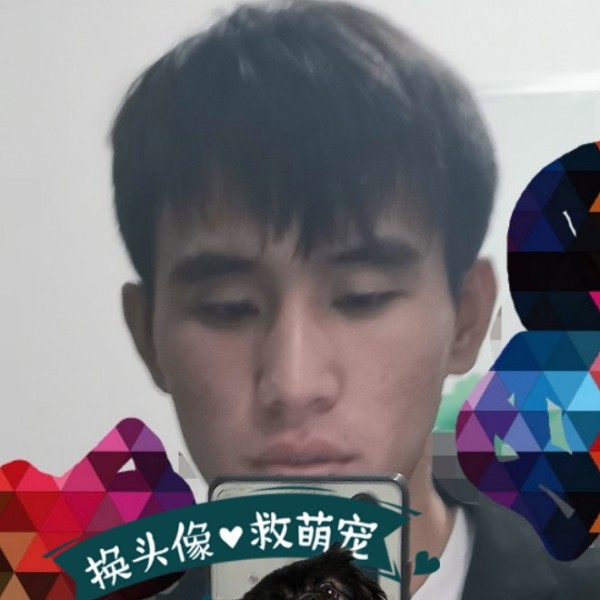 会员392557014的照片