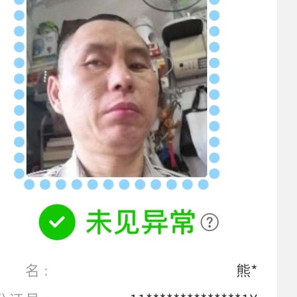 坚定就篮球的照片