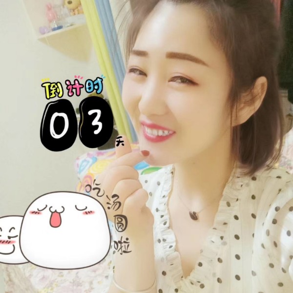 杨肉肉的照片