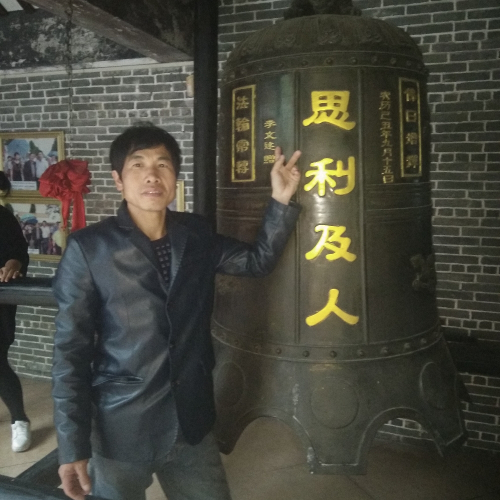 温柔体贴的好闽男的照片