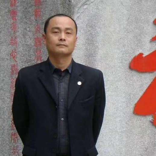 王舰庆的照片