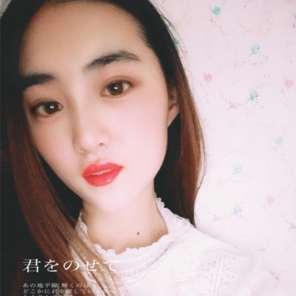 会撒娇心情的照片