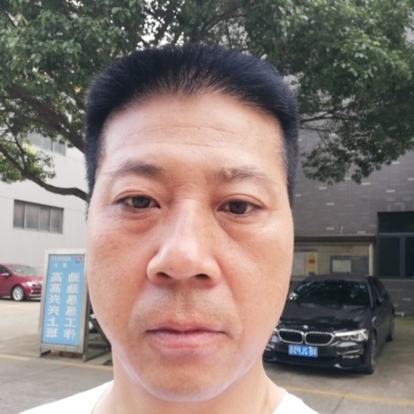 我中有你；你中有的照片