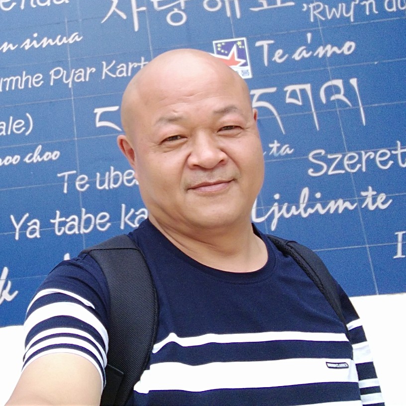 凯民的照片