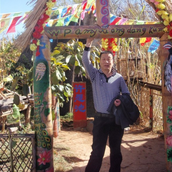 快活自然的照片