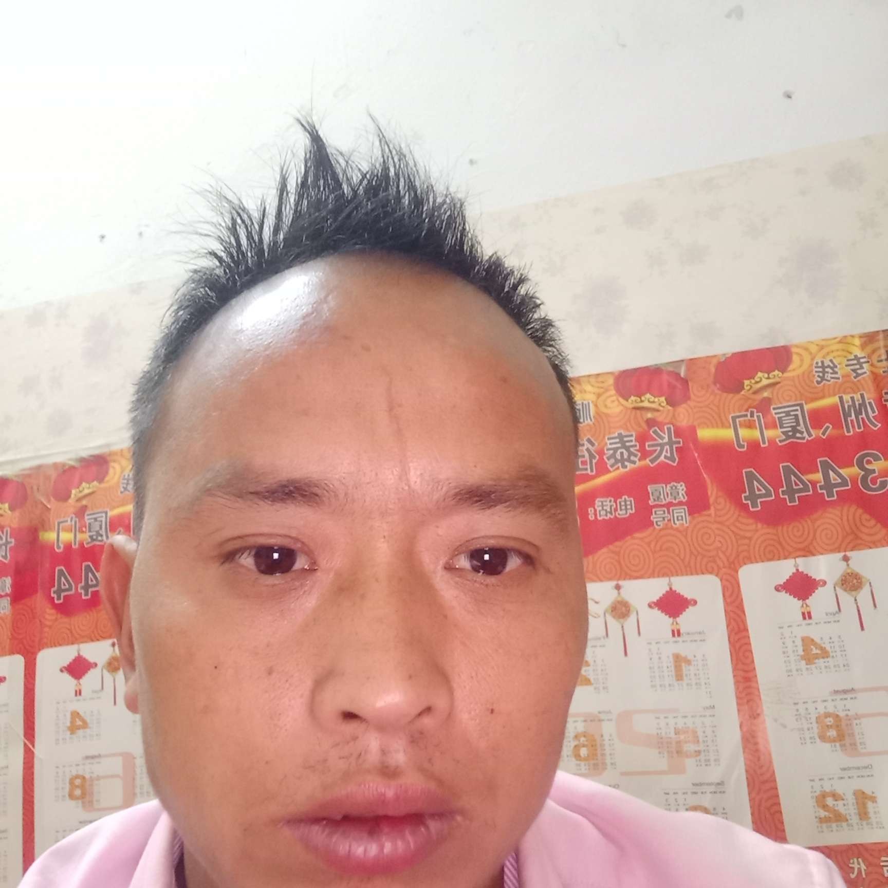 电话挽手笑点低的照片