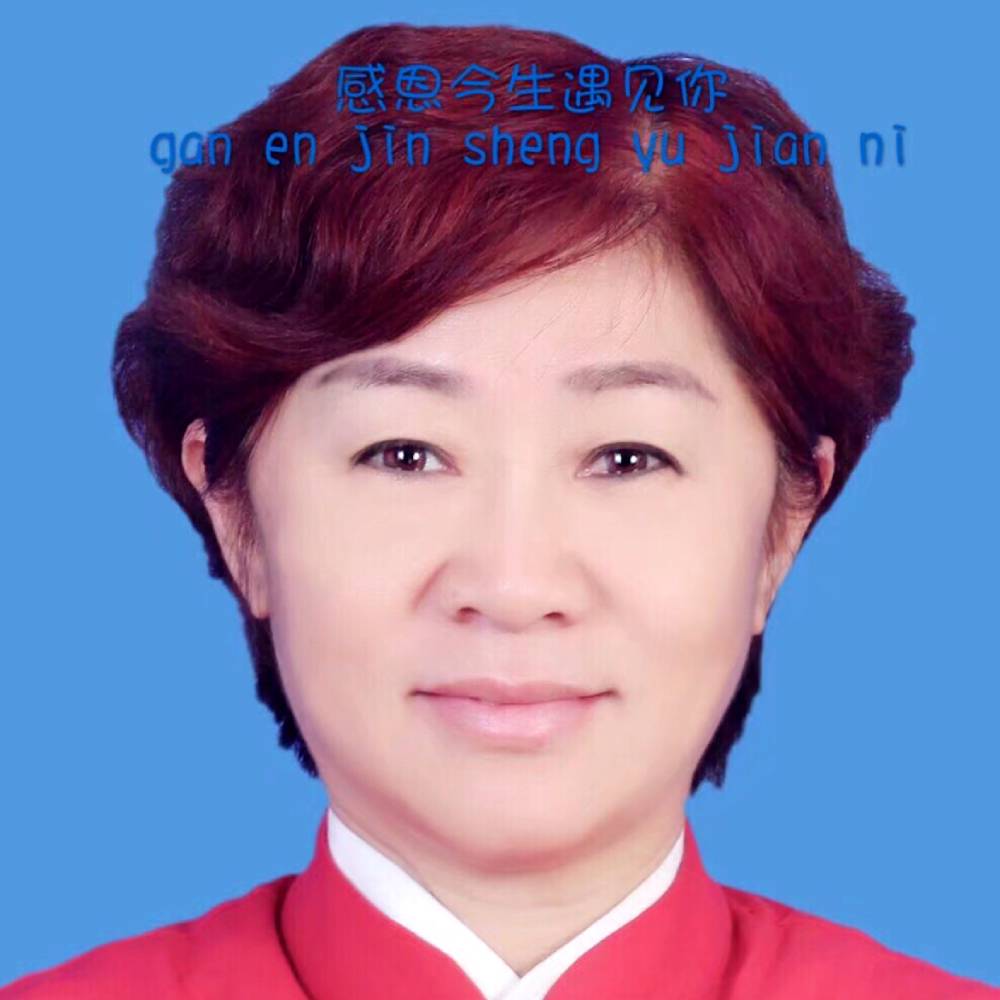 随遇而安@然的照片