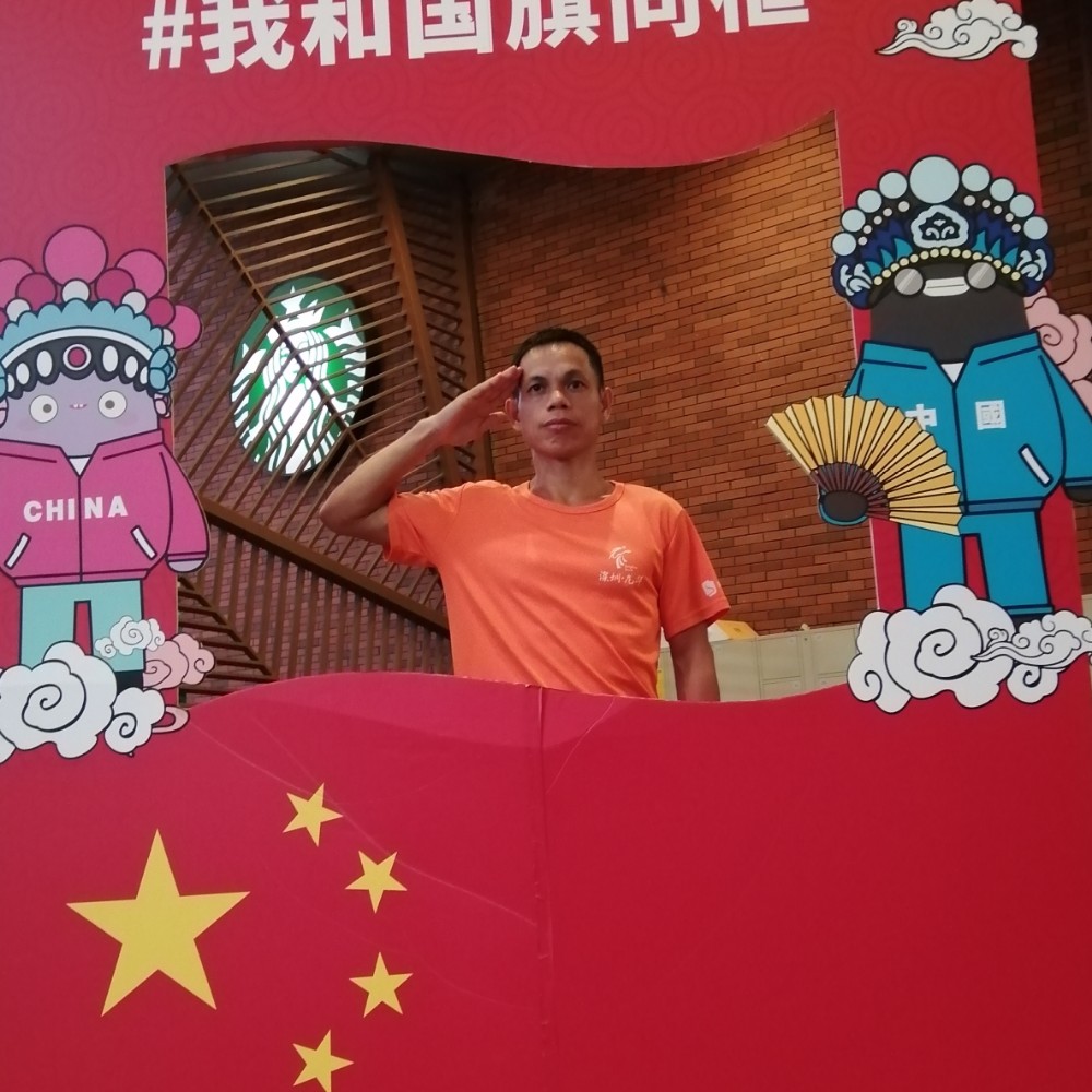 蓝添星的照片