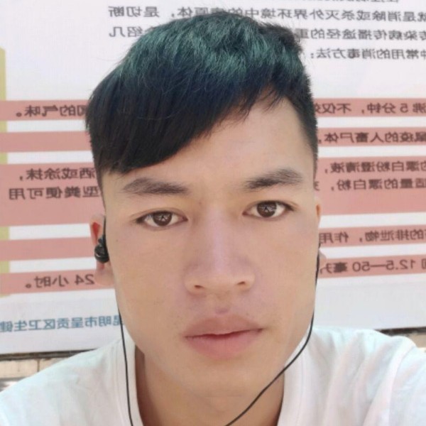 情动苦恋生动的照片
