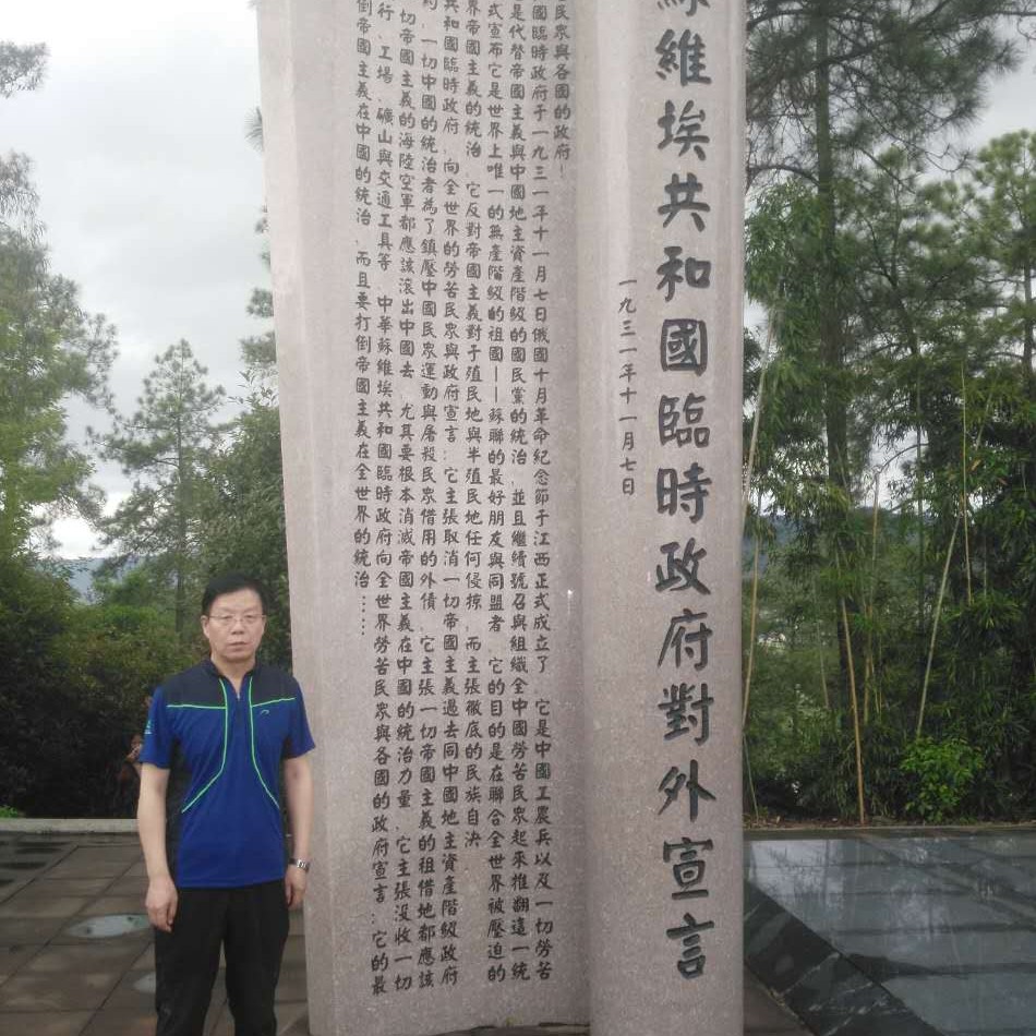 满目寂然的照片
