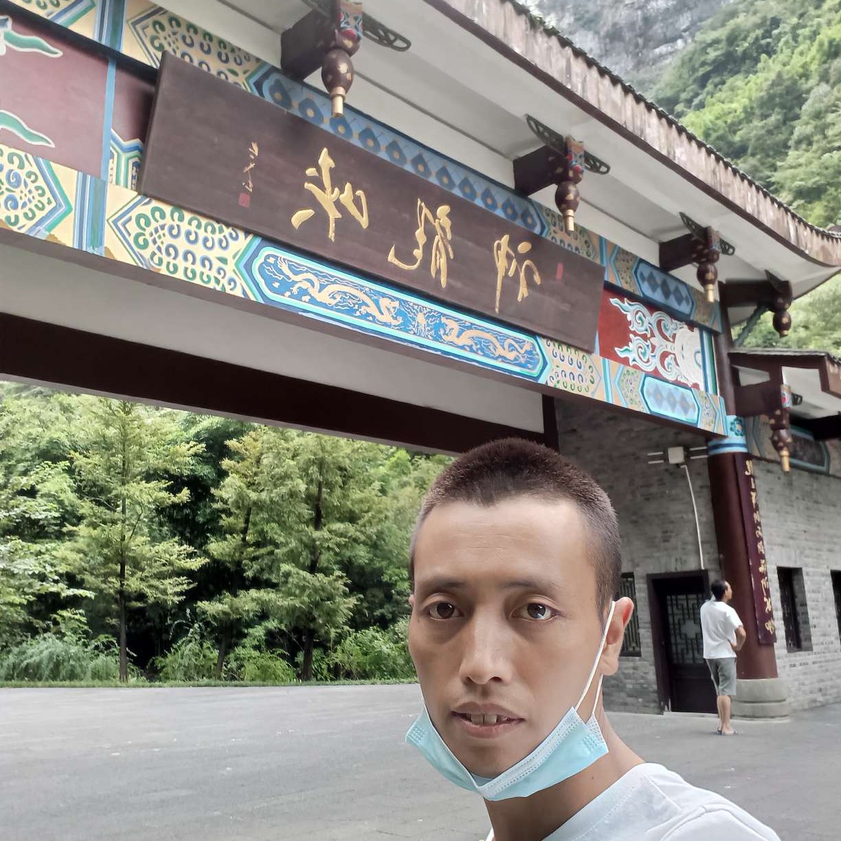 八酒的照片