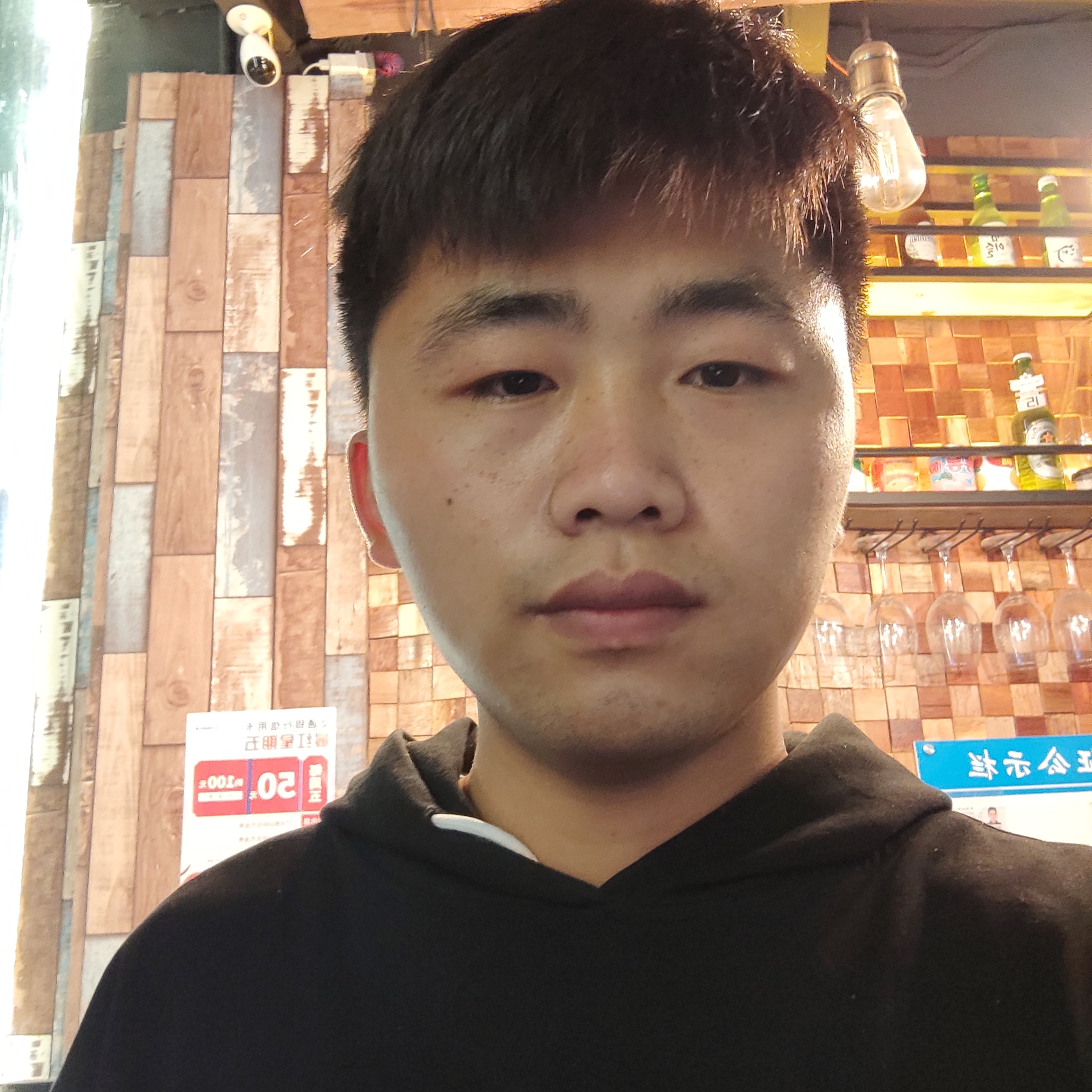 透彻請爱情的照片
