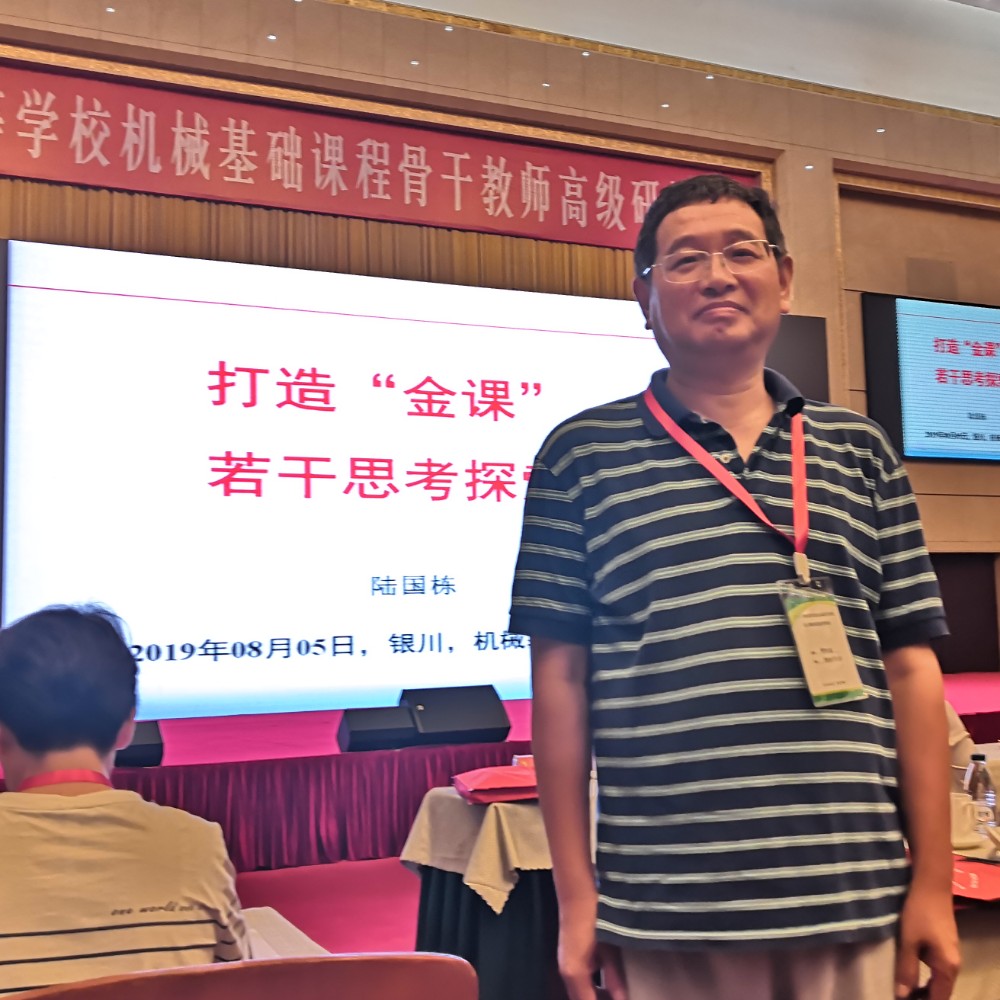 盼望停止鲤鱼的照片