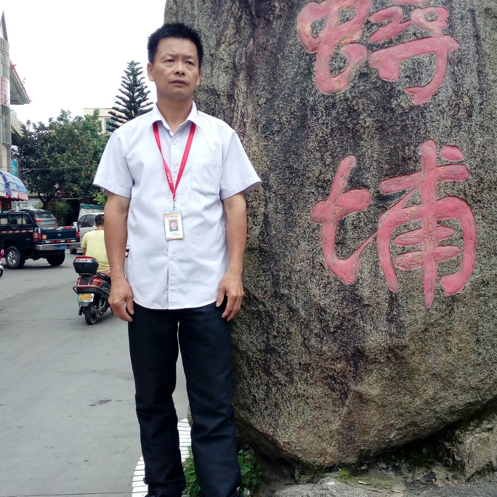 金福光的照片