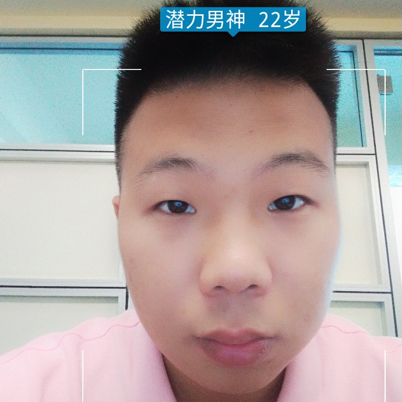 啊梁找女朋友的照片