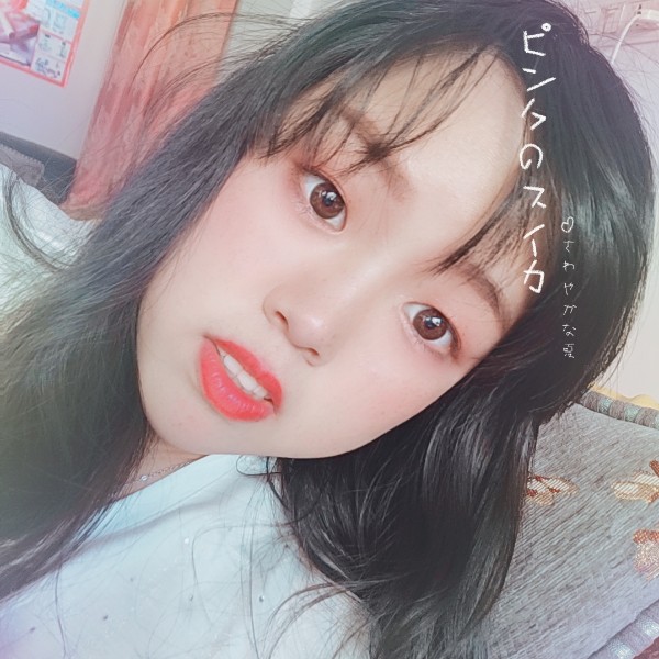 顾妤的照片