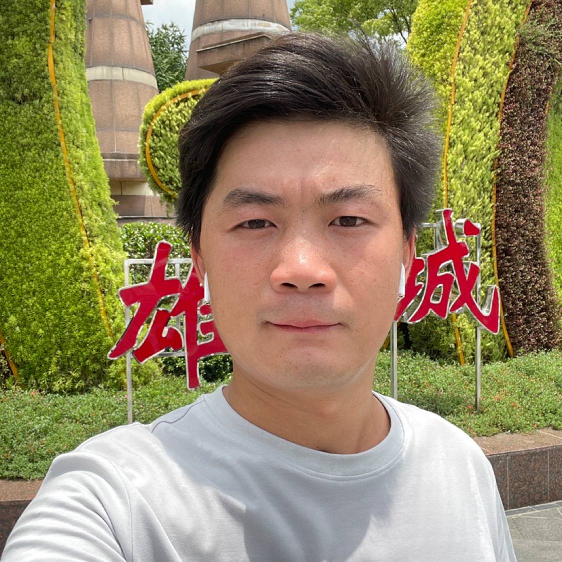 痴心妄想吧的照片