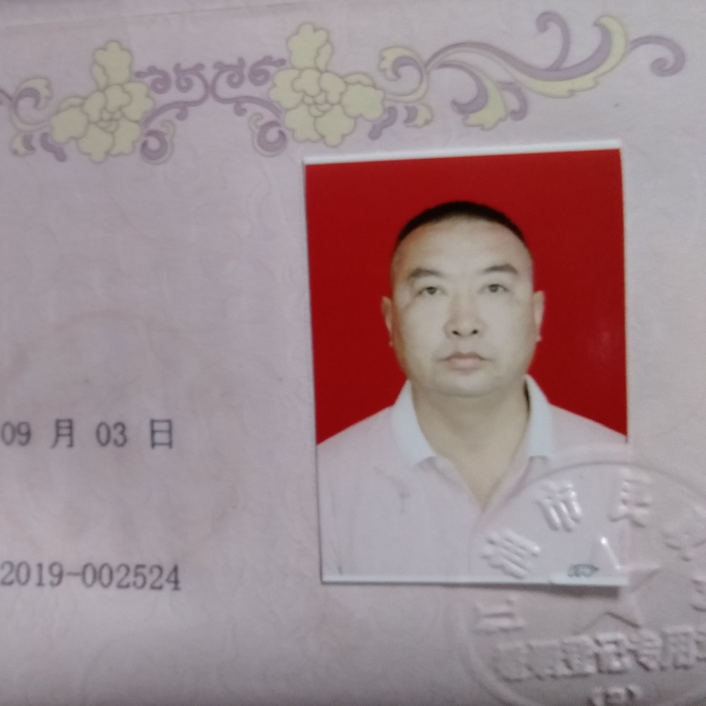军哥等你爱的照片