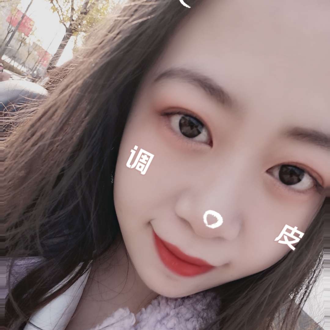 要减肥和浅陌的照片
